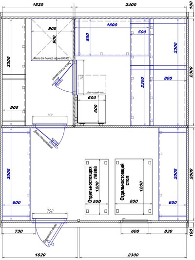 1520х2400-1620х2300 вход слева