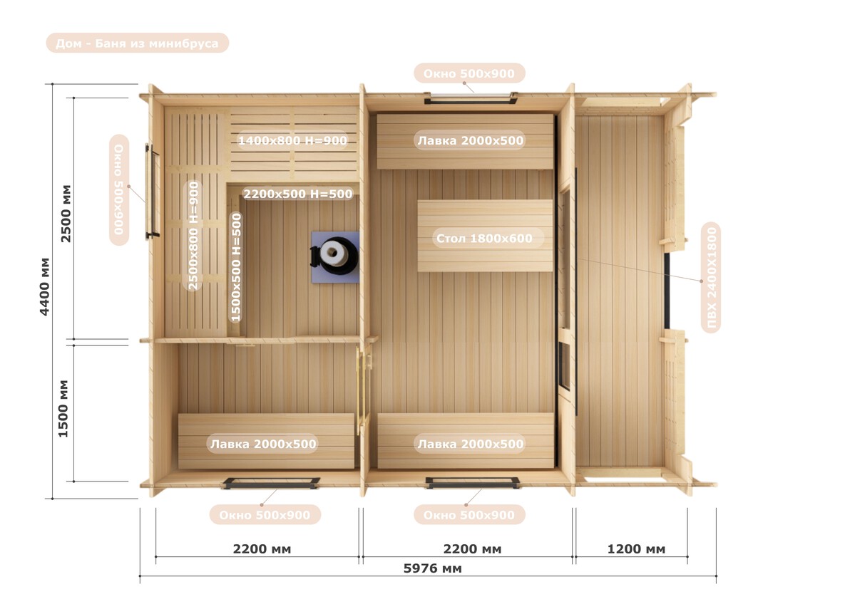 result_Планировка на сайт